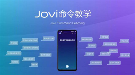 潮流外觀(guān)+強(qiáng)悍配置，vivo NEX星跡版發(fā)布，將成高端旗艦暢銷(xiāo)單品