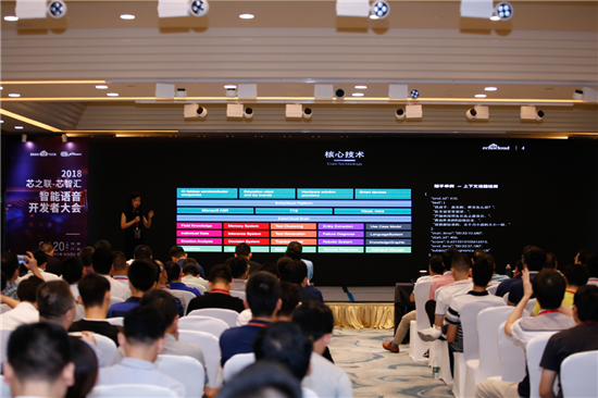 零秒科技 CEO 黃麗輝女士《解讀品牌機器人背后的語(yǔ)義云臺》