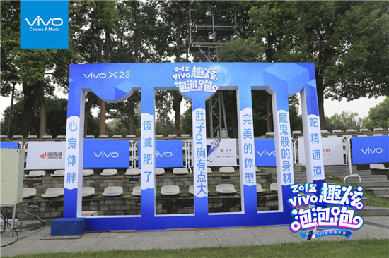 vivo、京東手機及迪信通合作再升級，引發(fā)年輕狂潮