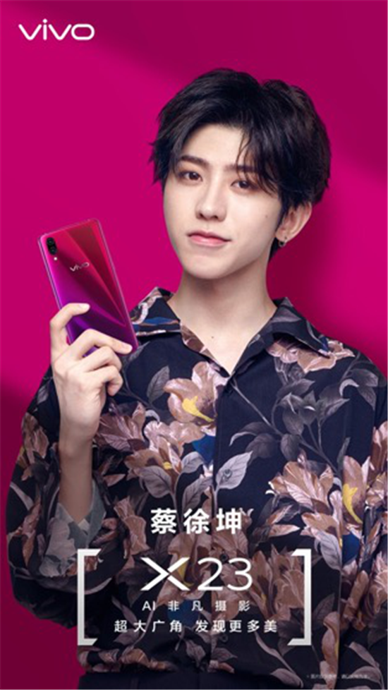 X23主題路演活動開啟，蔡徐坤帶你一同領(lǐng)略光感新時尚 