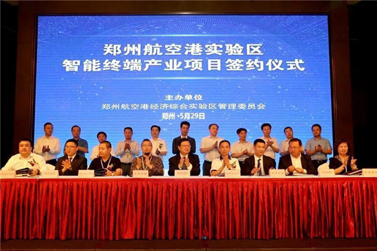 鄭州智能手機(jī)產(chǎn)業(yè)蝶變記