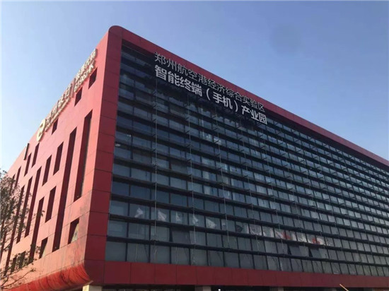 鄭州智能手機(jī)產(chǎn)業(yè)蝶變記