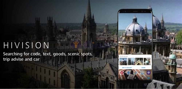 華為Mate 20 Pro海量配置信息曝光：4200mAh快充、3D人臉解鎖