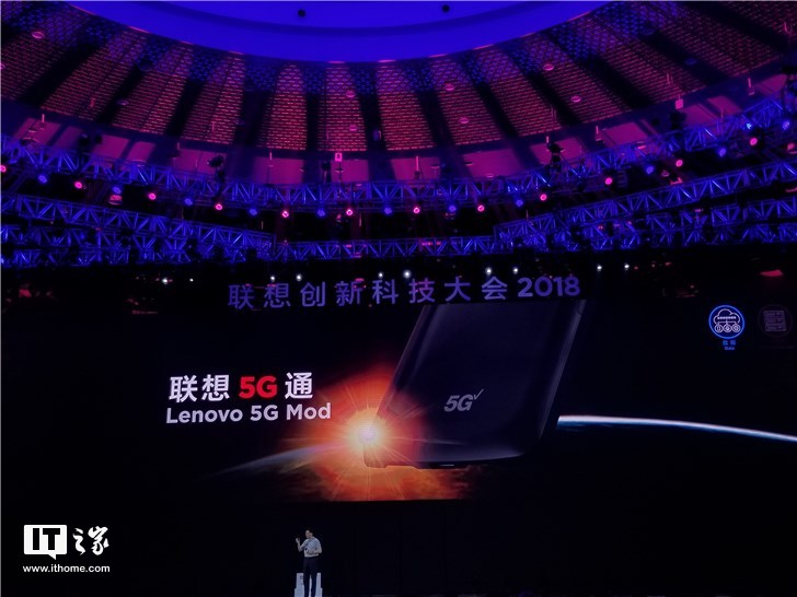 楊元慶：Moto Z3 5G模塊2019年初推出，命名聯(lián)想5G通