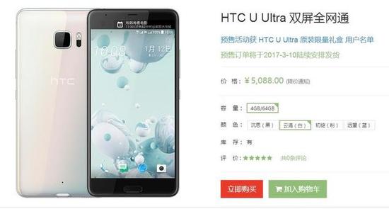 心酸！這款5000元旗艦機(jī)變千元機(jī) 庫存一年半都清不完