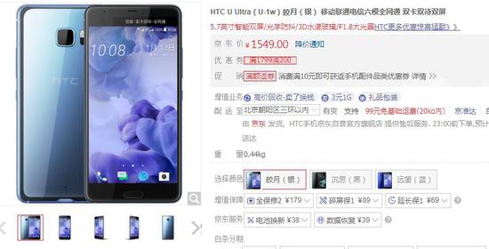 心酸！這款5000元旗艦機(jī)變千元機(jī) 庫存一年半都清不完