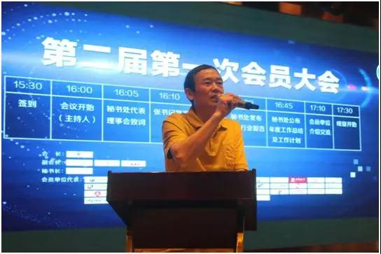 深圳市攝像頭行業(yè)協(xié)會(huì)：第二屆第一次會(huì)員大會(huì)今日在深圳盛大開幕