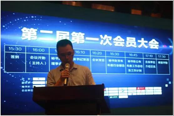 深圳市攝像頭行業(yè)協(xié)會(huì)：第二屆第一次會(huì)員大會(huì)今日在深圳盛大開幕