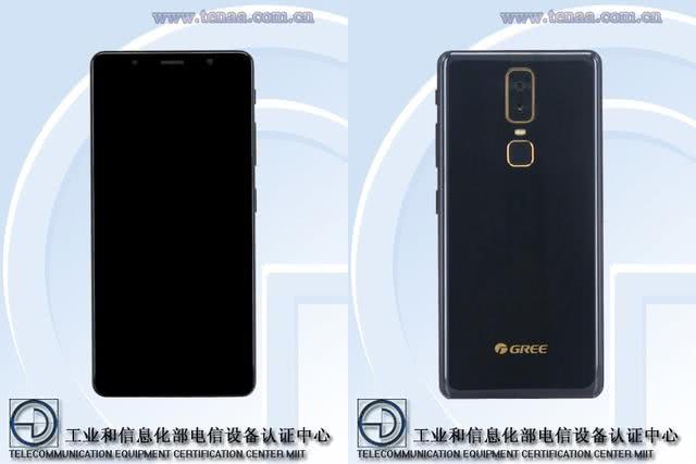 董明珠“不服輸”！新款格力手機入網(wǎng)