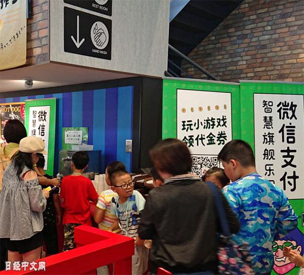中國手機支付向日本旅游景點(diǎn)擴充