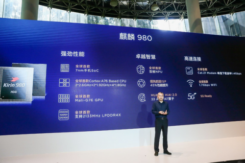 華為Mate20搭載7nm芯片迎來性能提升，友商望塵莫及