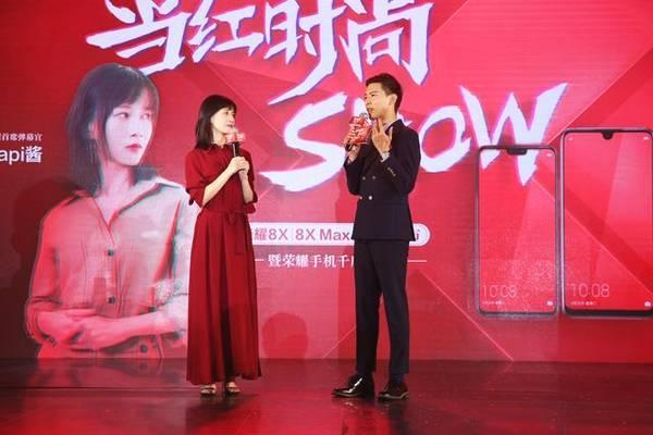 榮耀一千零一店風(fēng)變 全國首家真正意義上的潮玩體驗(yàn)館來了