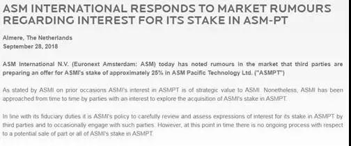 狂砸81億港元，TCL為什么要打ASM太平洋的主意？