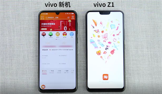 性能全面升級！vivo新品10月17日亮相