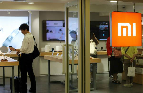 出海記|臺媒:“小米之家”將進(jìn)駐英國倫敦 正在招聘職員