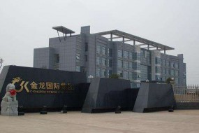 金龍機電前三季度預虧逾16億元