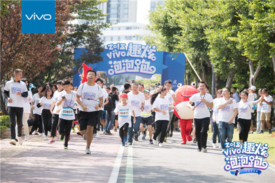 潮人新聚點，vivo趣炫泡泡跑揭開金秋序曲