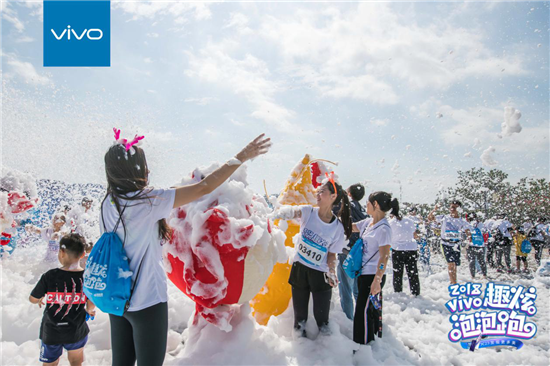 潮人新聚點，vivo趣炫泡泡跑揭開金秋序曲