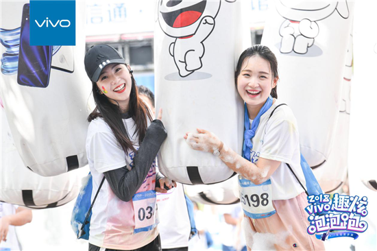 潮人新聚點，vivo趣炫泡泡跑揭開金秋序曲
