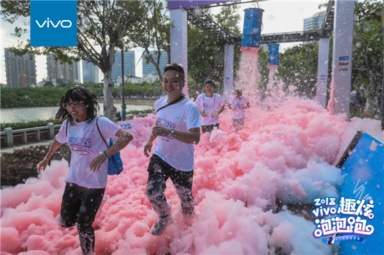 潮人新聚點，vivo趣炫泡泡跑揭開金秋序曲