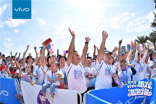 潮人新聚點，vivo趣炫泡泡跑揭開金秋序曲