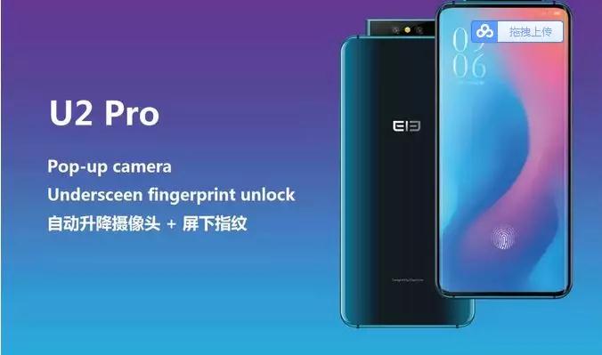 大象手機：定位高端手機，瞄準歐洲市場