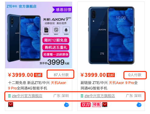 “解禁”百日 中興復(fù)蘇幾何？