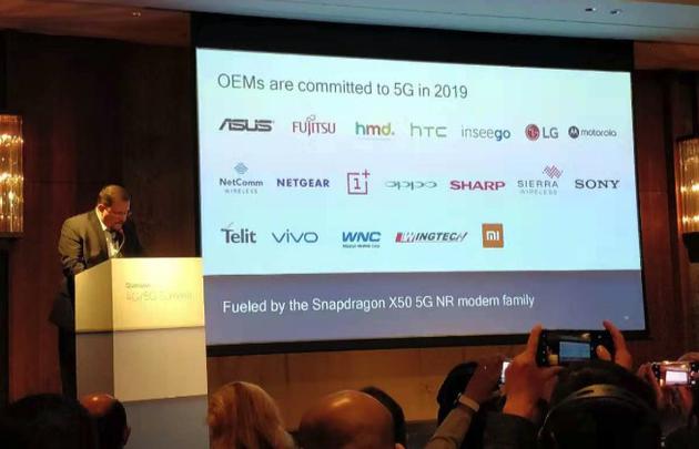 高通:明年至少兩款5G旗艦機(jī)面世 上半年推首款