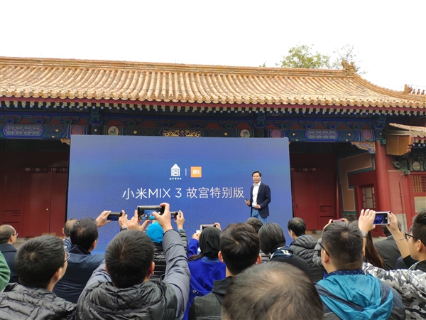 小米MIX 3故宮特別版發(fā)布:10GB內(nèi)存頂配 4999元