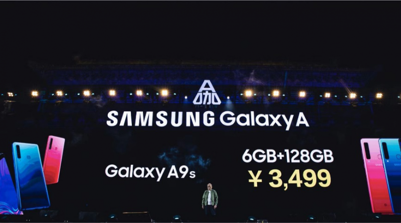 三星Galaxy A系列正式發(fā)布 后置四攝手機(jī)登陸中國