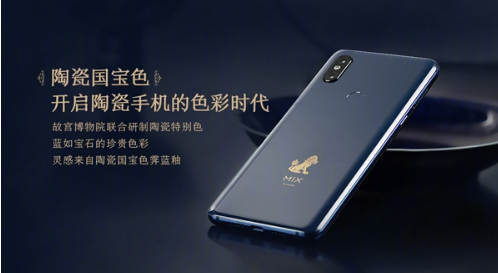 雷軍在故宮發(fā)布全球首款滑蓋全面屏手機，相機DxOMark拍照評分全球第三