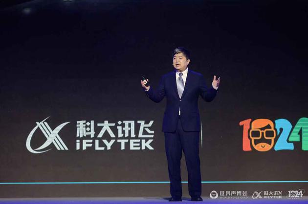 科大訊飛:拿到的政府補助不是太多 而是太少