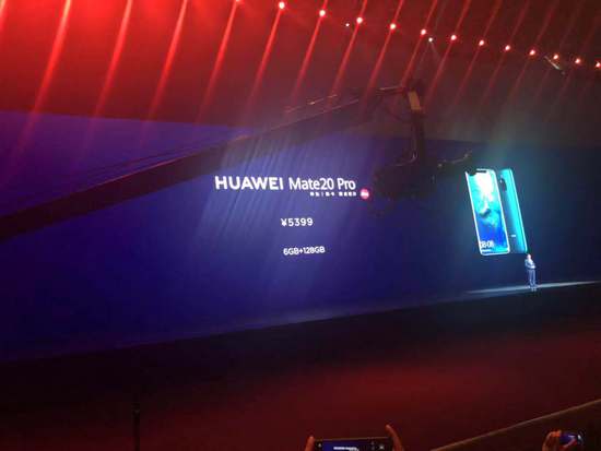 華為Mate20系列國(guó)行版發(fā)布 3999元起最高12999元