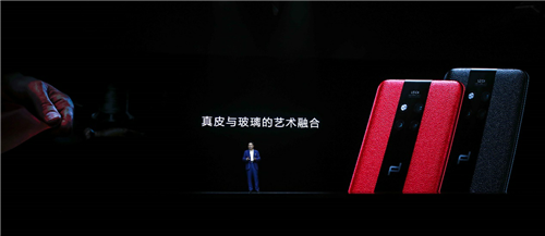 華為Mate 20 RS 保時(shí)捷設(shè)計(jì)震撼登場(chǎng)，國(guó)內(nèi)售價(jià)12999元