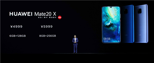 年度旗艦華為Mate 20系列國內(nèi)發(fā)布 定義智慧新高度