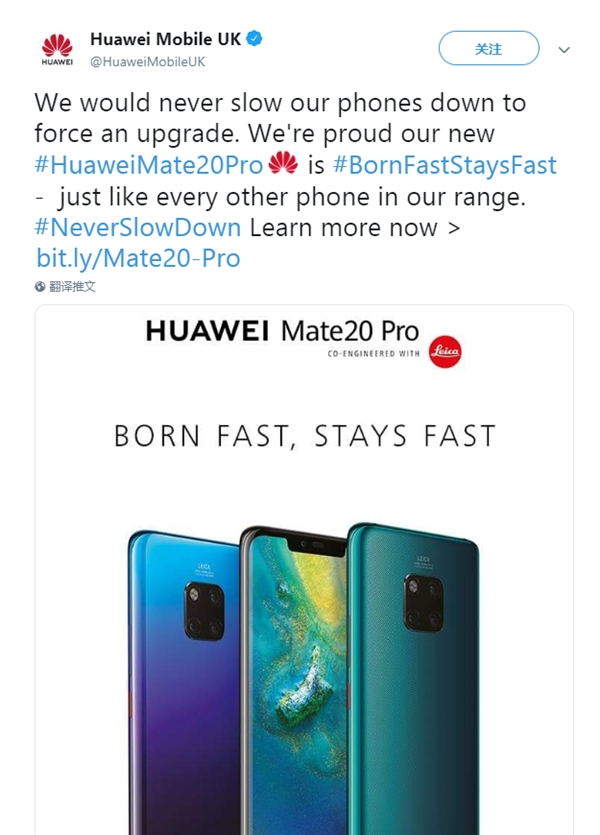 三星/蘋果因“降速門”被重罰 華為:我們永遠不會降低手機速度