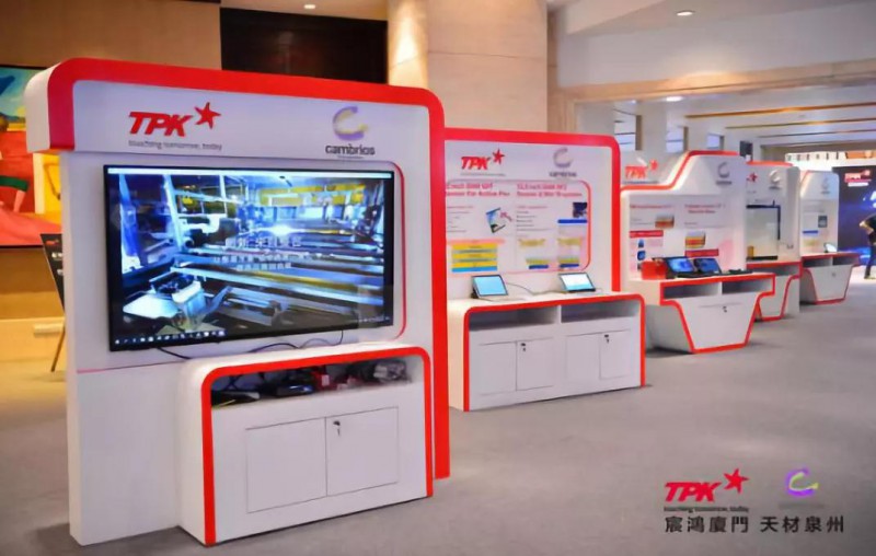柔性觸控新感受——TPK宸鴻廈門&Cambrios天材泉州柔性觸控SNW技術(shù)交流會(huì)