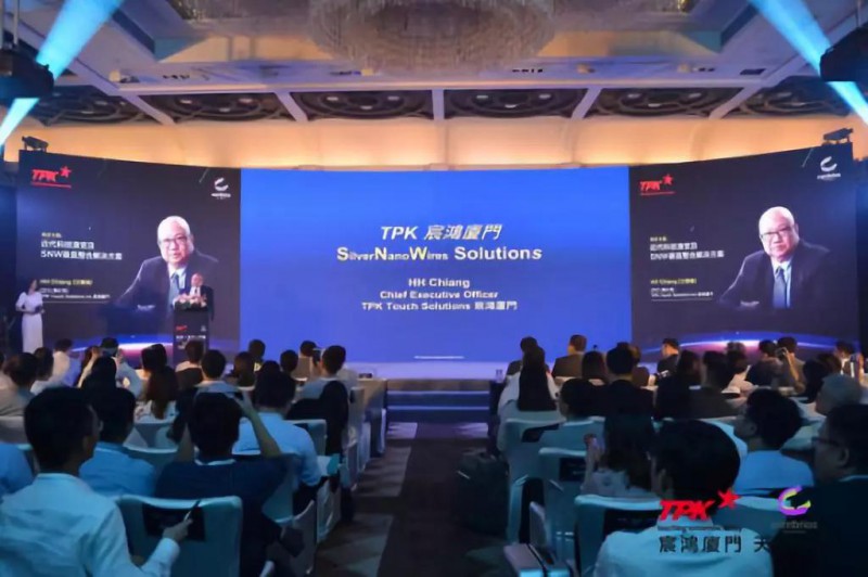 柔性觸控新感受——TPK宸鴻廈門&Cambrios天材泉州柔性觸控SNW技術(shù)交流會(huì)