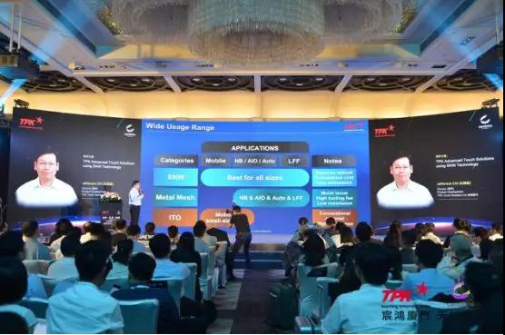 柔性觸控新感受——TPK宸鴻廈門&Cambrios天材泉州柔性觸控SNW技術(shù)交流會(huì)