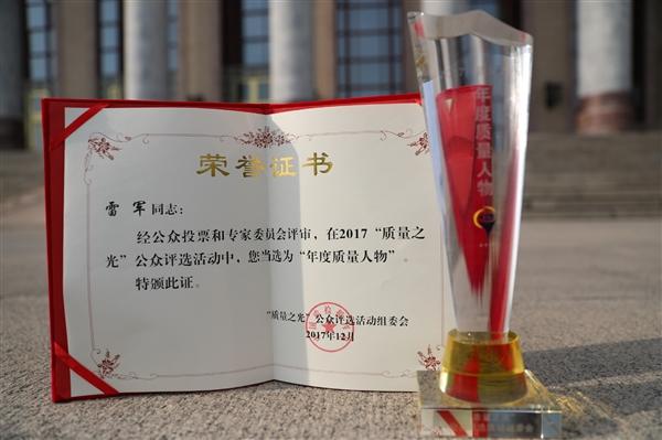 8年多時(shí)間出貨量突破一億臺(tái) 小米手機(jī)是如何做到的？