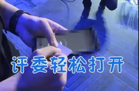 驚人：屏下指紋可瞬間被破解！