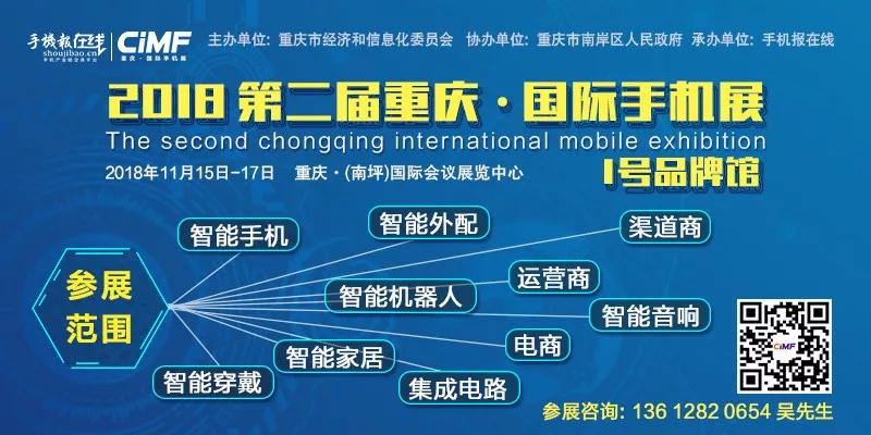 智能終端（重慶）3C自動(dòng)化技術(shù)高峰會(huì )“工業(yè)4.0-智能制造”