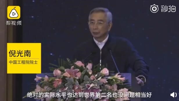 中國芯片設(shè)計(jì)水平世界第二，但制造被人卡住了脖子