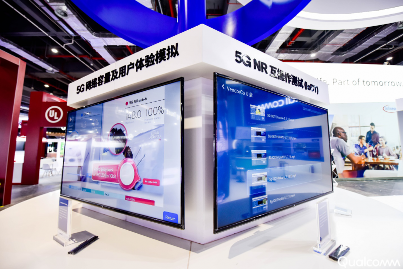 高通攜5G等“黑科技”亮相進(jìn)博會(huì ) 展現合作新空間