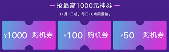 如宇宙般神秘夢幻，vivo X23星芒版火爆開售