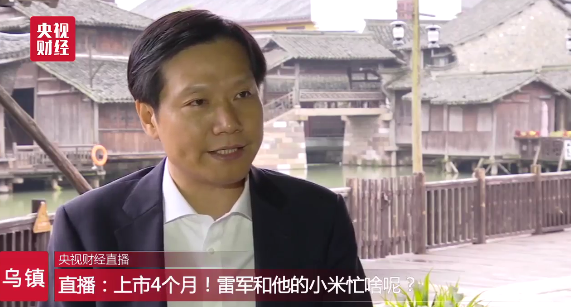 雷軍:小米IPO我沒投贊成票 最關(guān)心電池技術(shù)革命