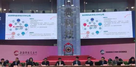 強強聯(lián)合布局未來(lái):聞泰科技264億收購安世半導體