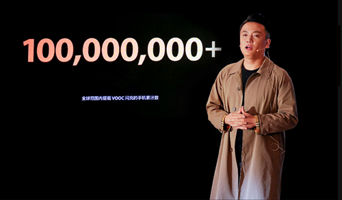 一億臺(tái)VOOC閃充手機(jī)后，OPPO還有何“電力”計(jì)劃？