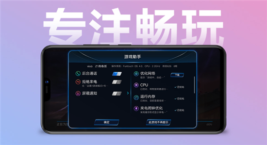90%屏占比+驍龍八核，vivo Z1青春版正式開售