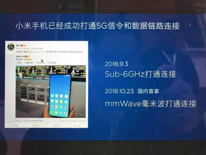 預測：2019年的手機市場將會是5G+折疊屏的天下？